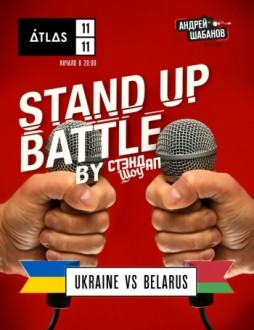 Stand Up Battle by   c  