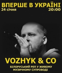 Vozhyk and Co