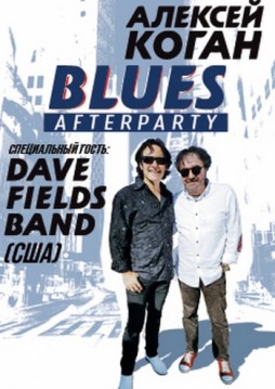   Blues Afterparty,  : Dave Fields Band ()