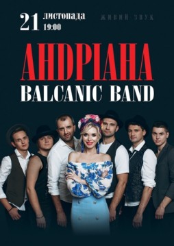 Dв  Balcanic Band