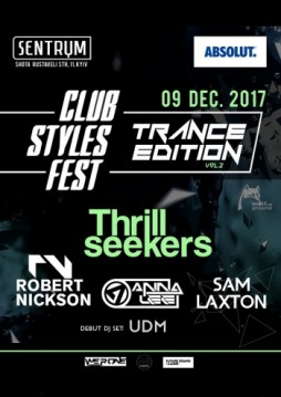 Club Styles Fest. Trance Edition. vol. 2.