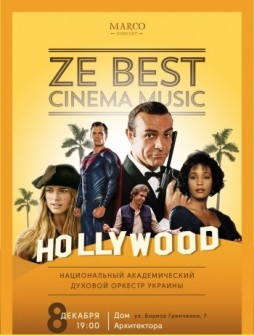 Ze Best Cinema Music - Hollywood