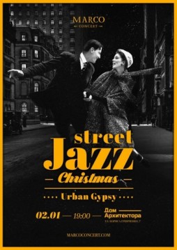 Street jazz - Christmas