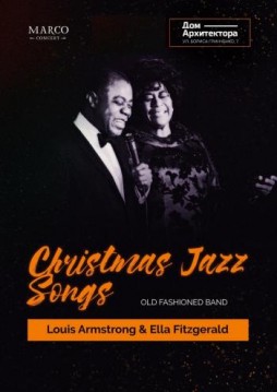 Christmas Jazz Songs - Louis Armstrong, Ella Fitzgerald