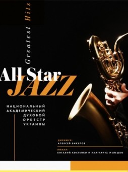 All Star Jazz - Greatest Hits
