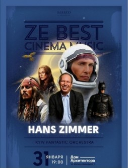 Ze Best Cinema Music, Hans Zimmer