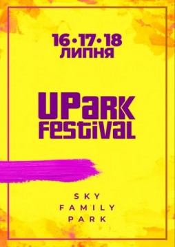 UPARK 2019, DAY 1,2, 3