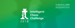 Intelligent Chess Challenge