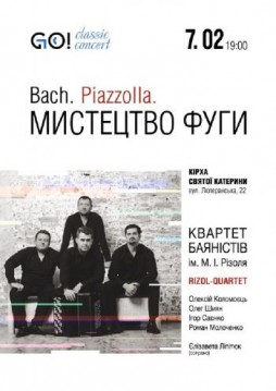 Bach.Piazzolla.  