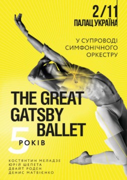 The Great Gatsby ballet