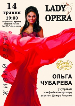Lady Opera  
