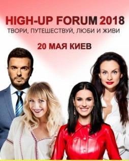 High-up forum