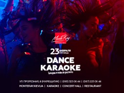   Dance Karaoke.     !