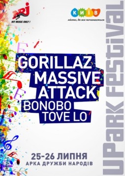 UPARK FESTIVAL 2018, MASSIVE ATTACK, BONOBO (DAY 2)