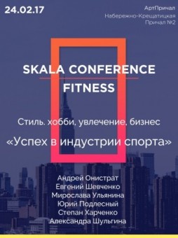 Fitness Conference