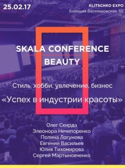 Beauty Conference