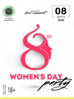 Women`s day party