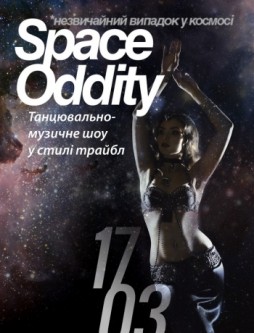 Space Oddity (   )