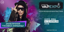 B2B-    B2C-  .     - VAPEXPO Kiev!