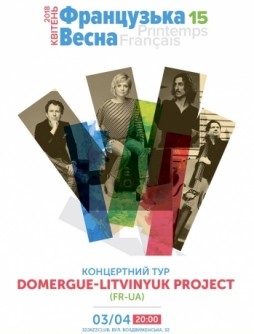 Domergue-Litvinyuk Project (FR-UA)