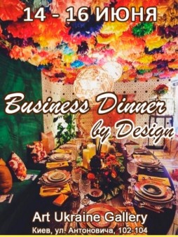 Business Dinner by Design, Party