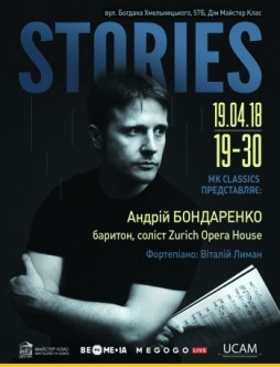 Stories:   ()  ³  ()