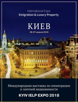 Kyiv International Emigration and Luxury Property Expo