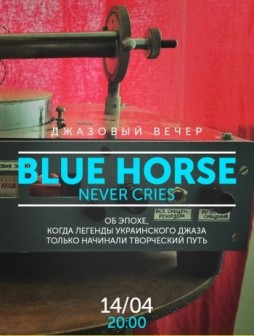 Blue Horse Never Cries