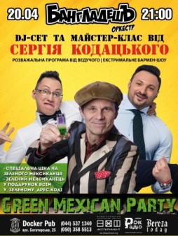  - , Green Mexican Party!