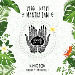 Mantra Jam  Shanti People