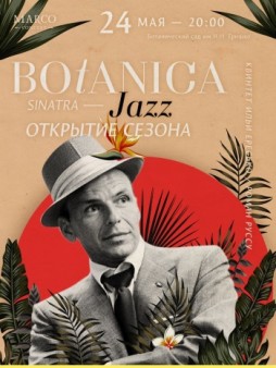 Botanica Jazz -  
