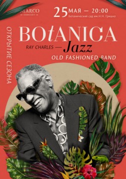 Botanica Jazz -    