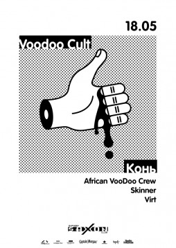 "VooDoo Cult" 18.5