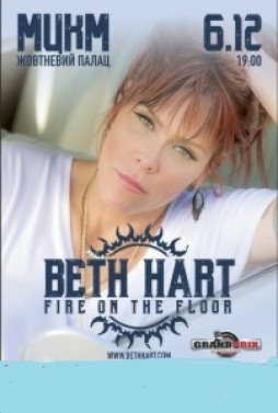 Beth Hart,   - -      !
