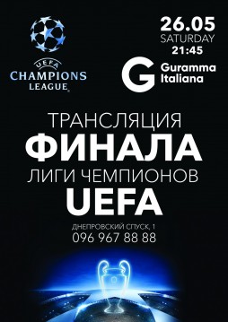 26.05     UEFA  Guramma Italiana