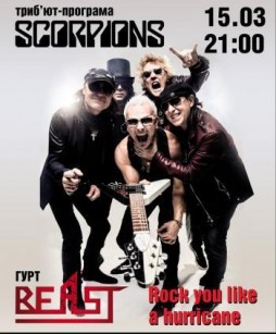 Scorpions Tribute Band