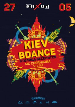 "Kiev Bdance. " 27.5