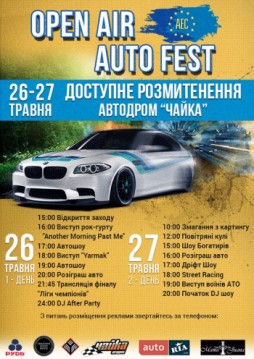 Open AIR Auto Fest
