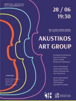     Akustikos art group