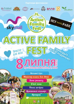 ѳ  ACTIVE FAMILY FEST