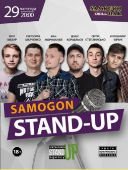 UaSA | Samogon Stand-up