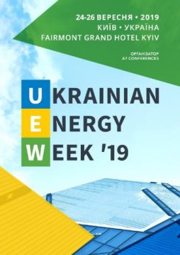 Ukrainian Energy Week