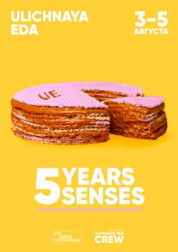 Ulichnaya Eda 5 years 5 senses