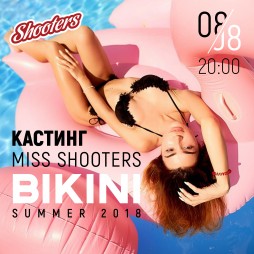 Miss Shooters Bikini Summer 2018