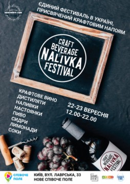 NALIVKA Craft Beverage Festival