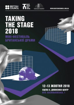 Taking the Stage-2018, -  