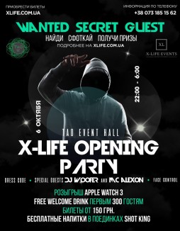 X-Life Opening Party 