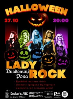 Halloween - Lady ROCK