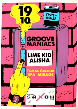 "Groove Maniacs"19.10