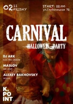 Carnival Halloween Party